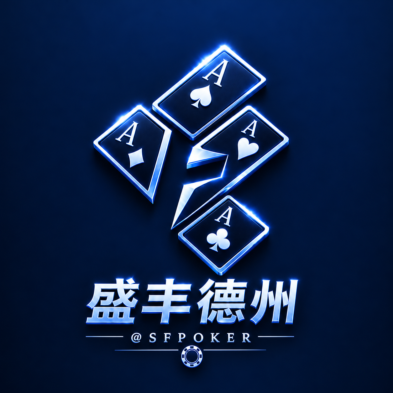 盛丰德州标志